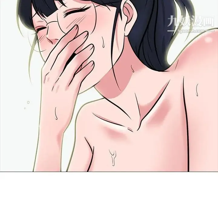 心机女教授 - 第118话 - page 91