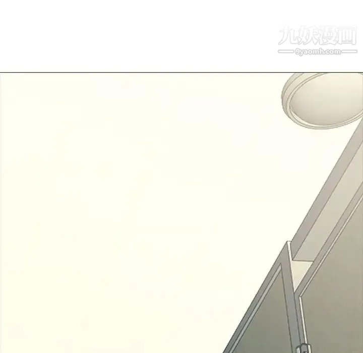 心机女教授 - 第118话 - page 100