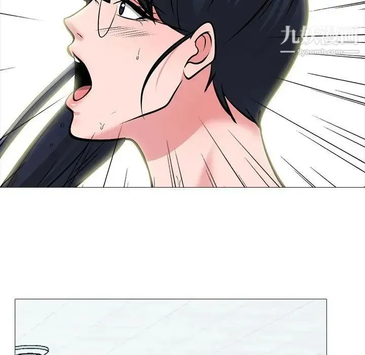 心机女教授 - 第118话 - page 103