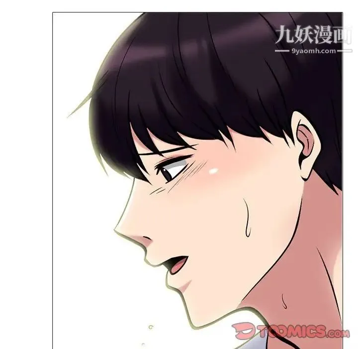 心机女教授 - 第118话 - page 108