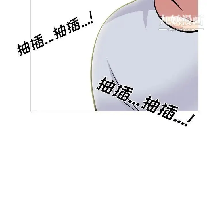心机女教授 - 第118话 - page 109