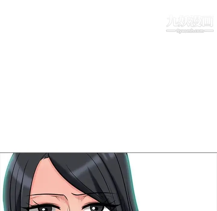 心机女教授 - 第118话 - page 125