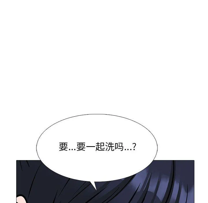 心机女教授 - 第144话 - page 30