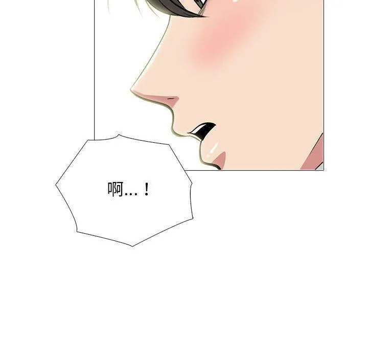 心机女教授 - 第144话 - page 32