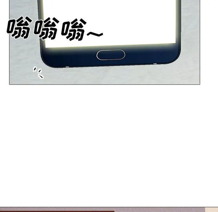 心机女教授 - 第144话 - page 38
