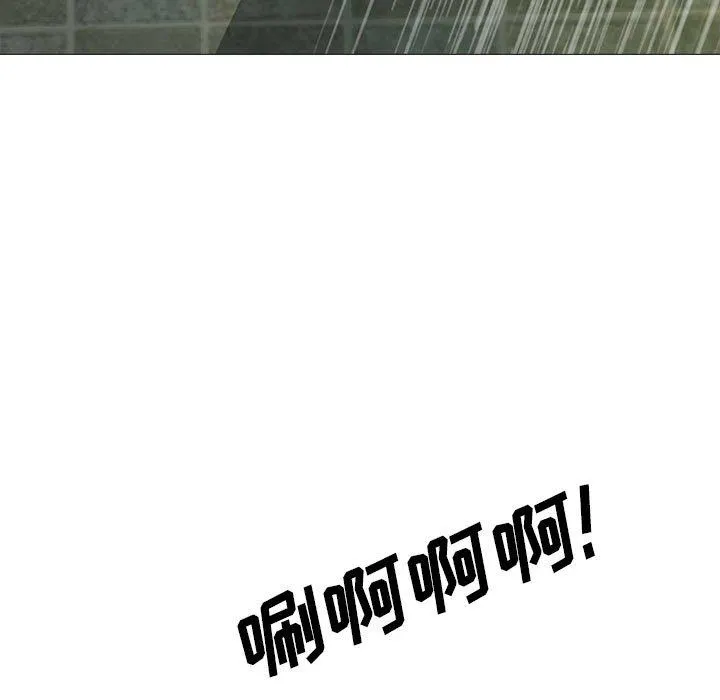 心机女教授 - 第144话 - page 59