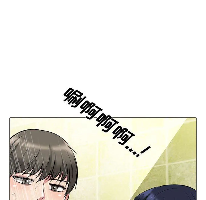 心机女教授 - 第144话 - page 62
