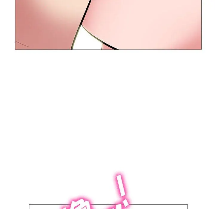 心机女教授 - 第144话 - page 94