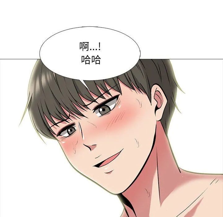 心机女教授 - 第144话 - page 130