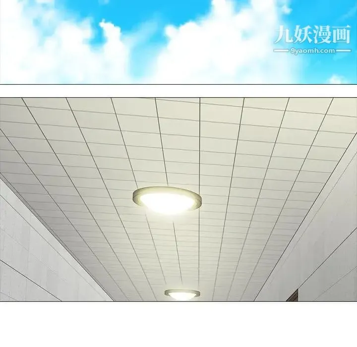 心机女教授 - 第100话 - page 11