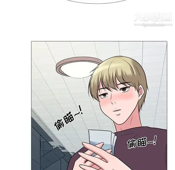 心机女教授 - 第100话 - page 22