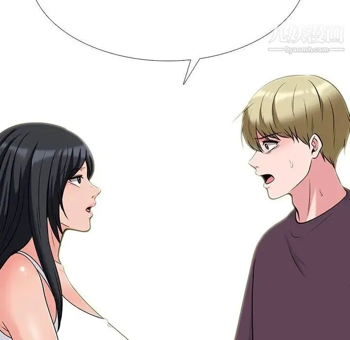 心机女教授 - 第100话 - page 26