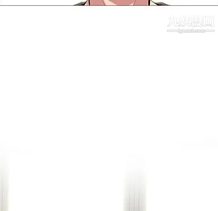心机女教授 - 第100话 - page 38