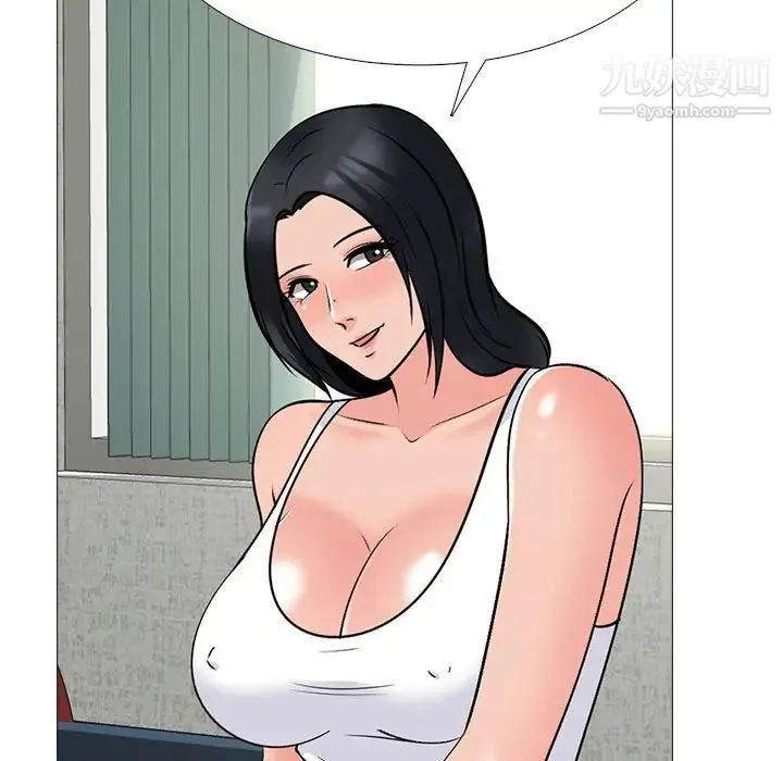 心机女教授 - 第100话 - page 53