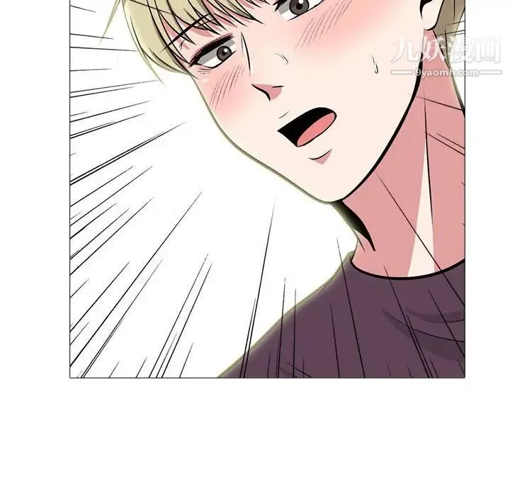心机女教授 - 第100话 - page 62