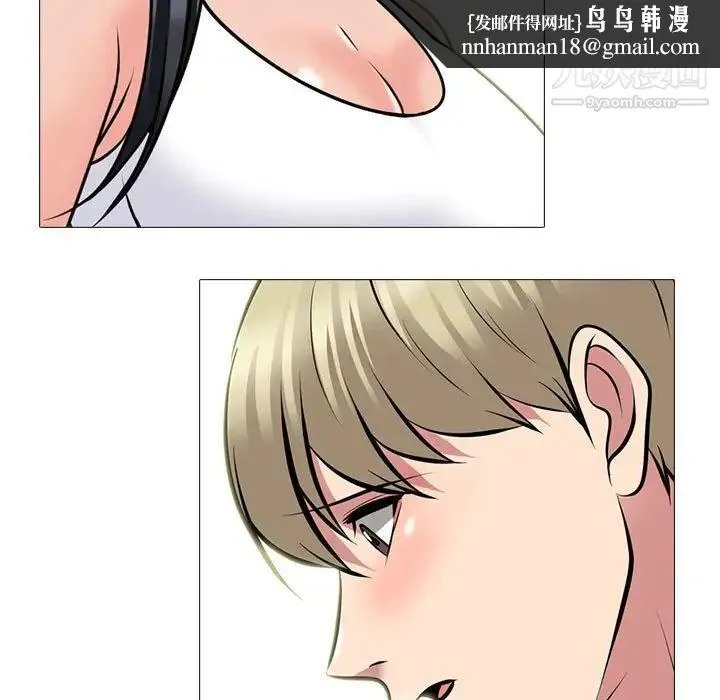 心机女教授 - 第100话 - page 67