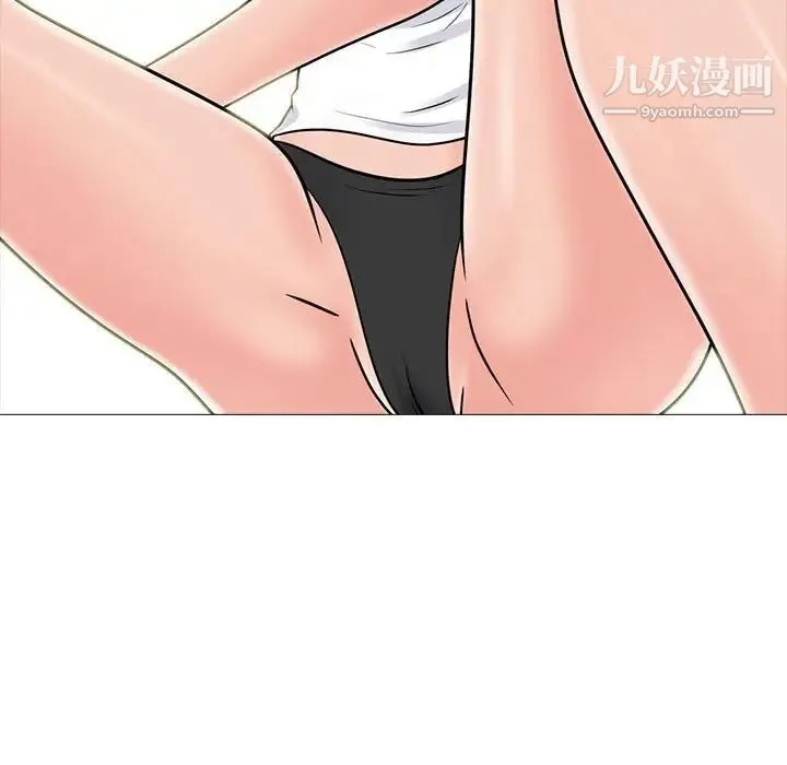 心机女教授 - 第100话 - page 69