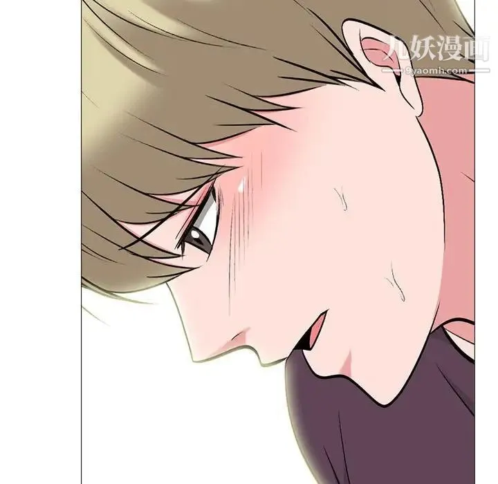 心机女教授 - 第100话 - page 90