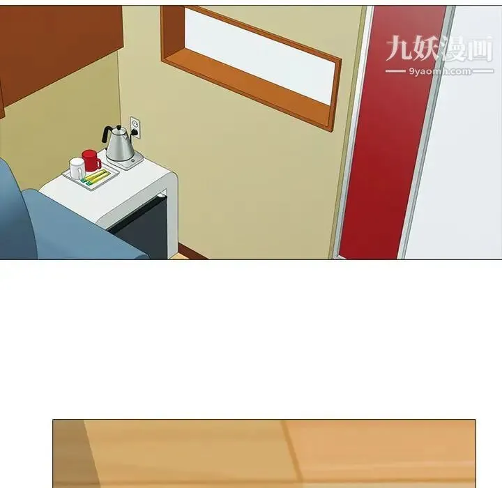 心机女教授 - 第100话 - page 122