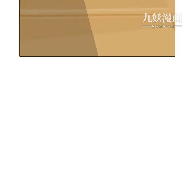 心机女教授 - 第100话 - page 124