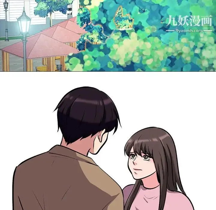 心机女教授 - 第22话 - page 16
