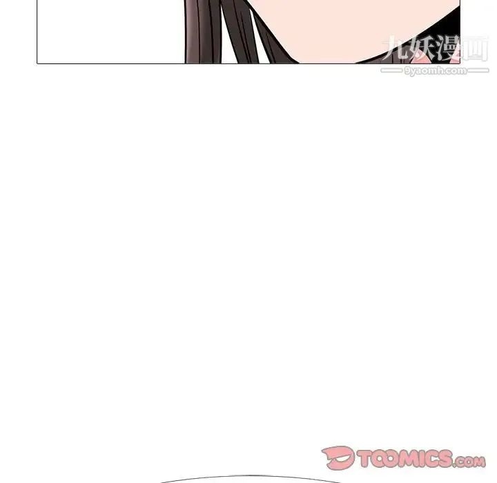 心机女教授 - 第22话 - page 38