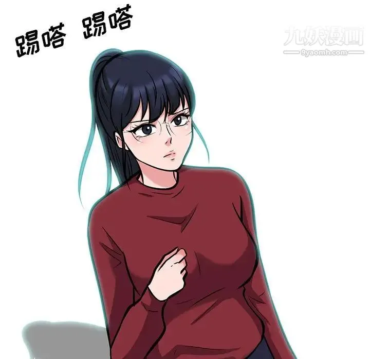心机女教授 - 第22话 - page 58