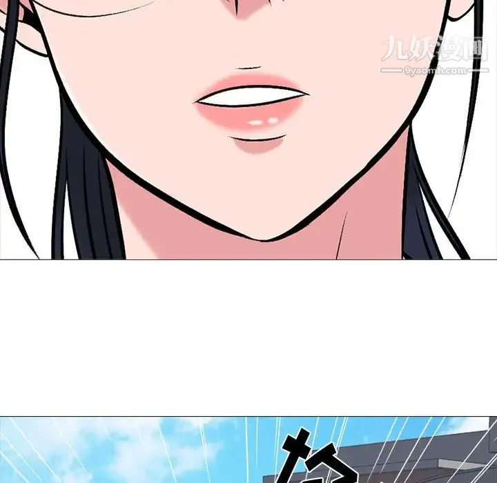 心机女教授 - 第22话 - page 68