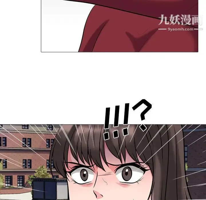 心机女教授 - 第22话 - page 72