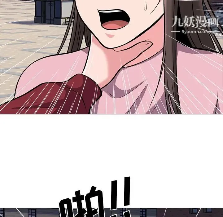 心机女教授 - 第22话 - page 73