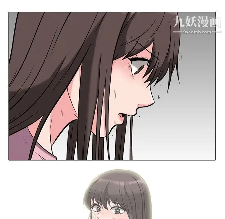 心机女教授 - 第22话 - page 78