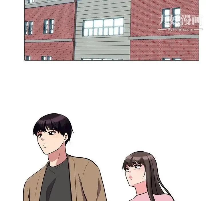 心机女教授 - 第22话 - page 87