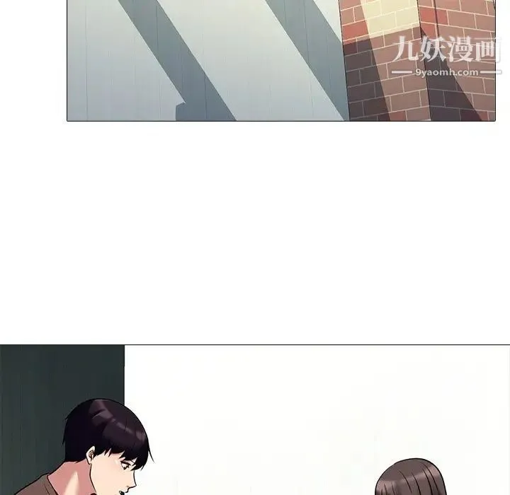 心机女教授 - 第22话 - page 97