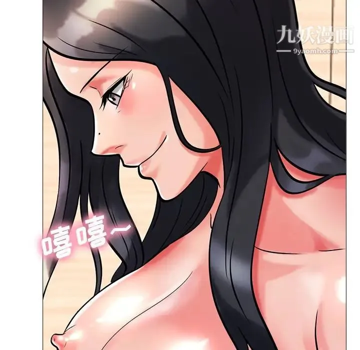 心机女教授 - 第6话 - page 58