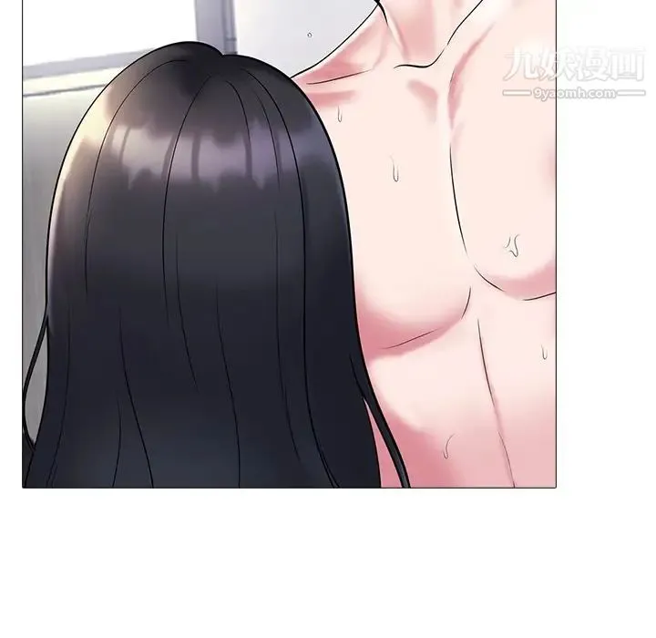 心机女教授 - 第6话 - page 71