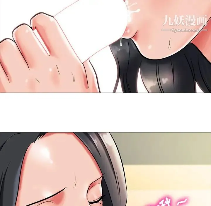 心机女教授 - 第6话 - page 74