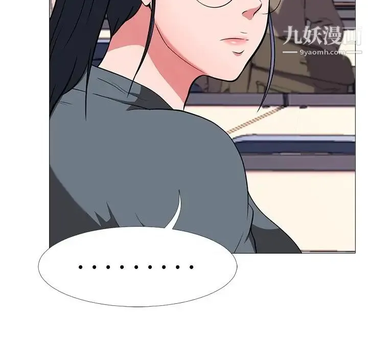 心机女教授 - 第6话 - page 92