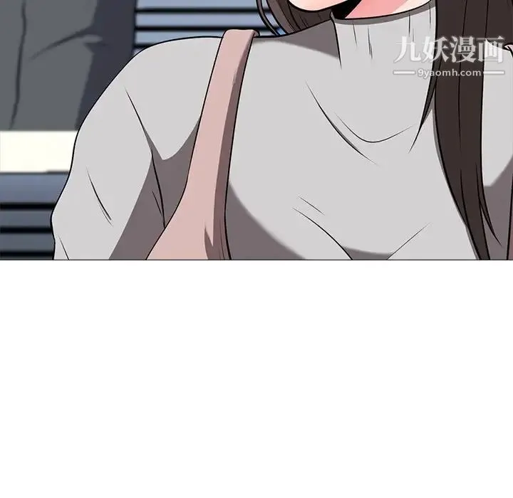 心机女教授 - 第6话 - page 94