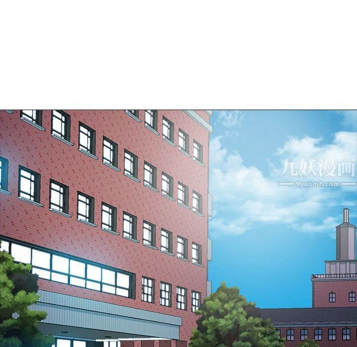 心机女教授 - 第132话 - page 10