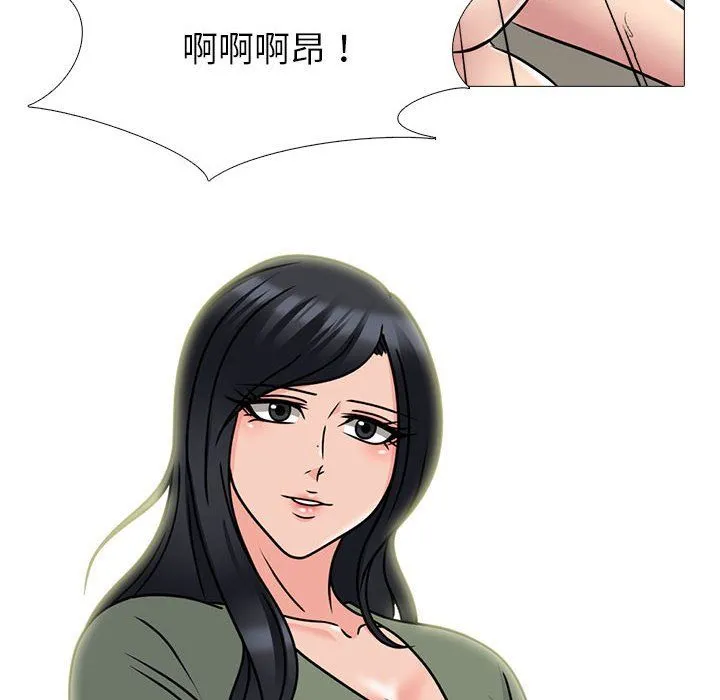 心机女教授 - 第132话 - page 20