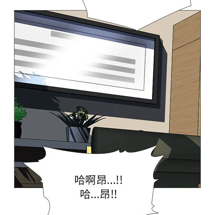 心机女教授 - 第132话 - page 41