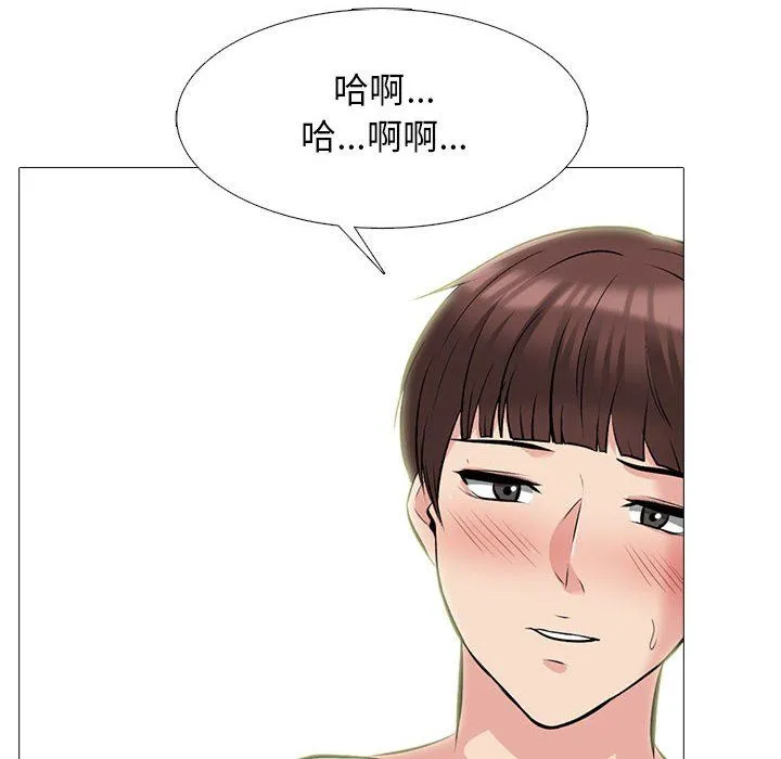 心机女教授 - 第132话 - page 54