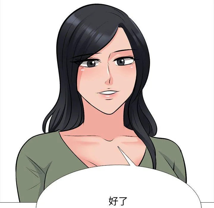 心机女教授 - 第132话 - page 62
