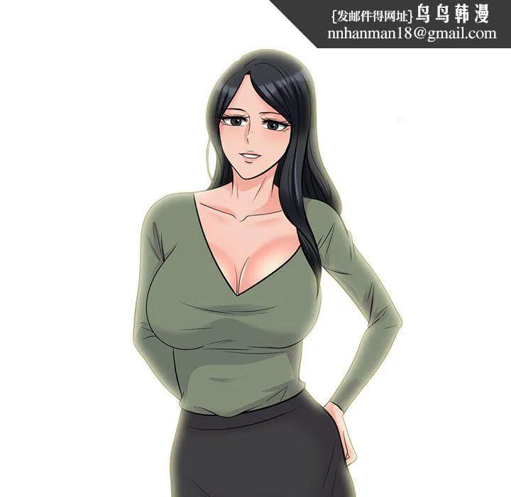 心机女教授 - 第132话 - page 71