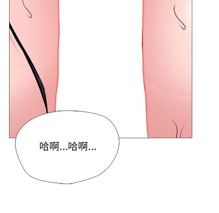 心机女教授 - 第132话 - page 102