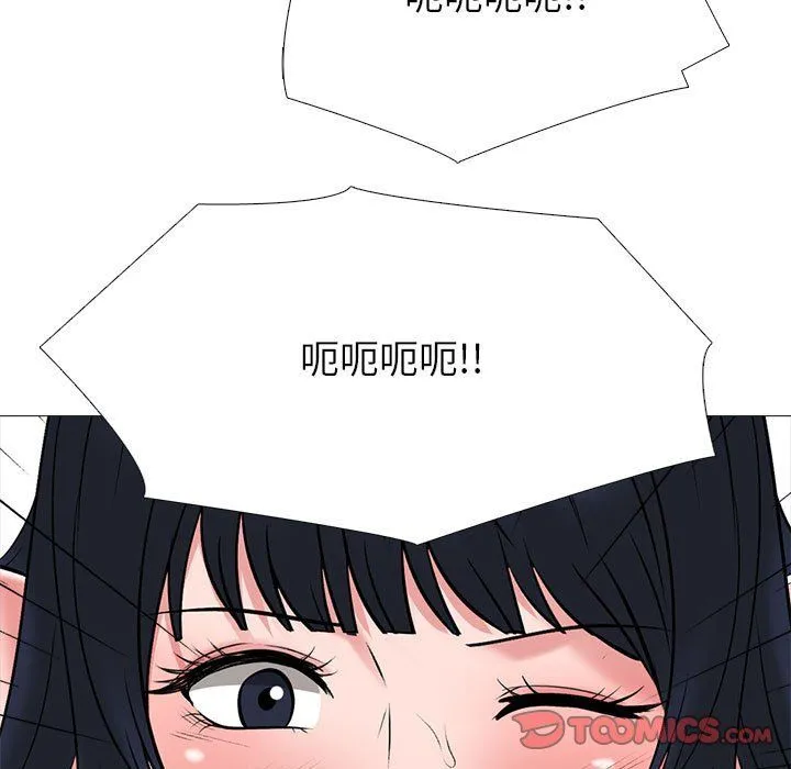 心机女教授 - 第132话 - page 129