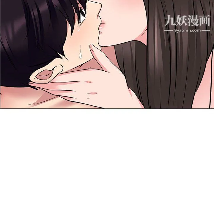 心机女教授 - 第123话 - page 10