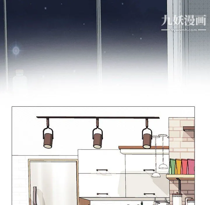 心机女教授 - 第123话 - page 50