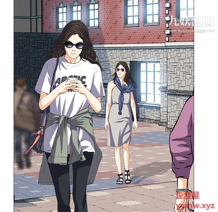心机女教授 - 第123话 - page 90