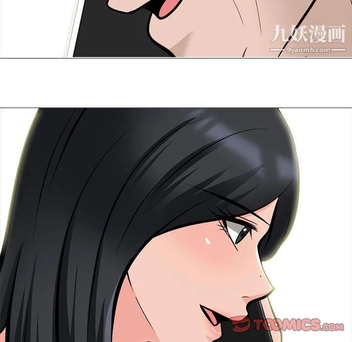 心机女教授 - 第123话 - page 105